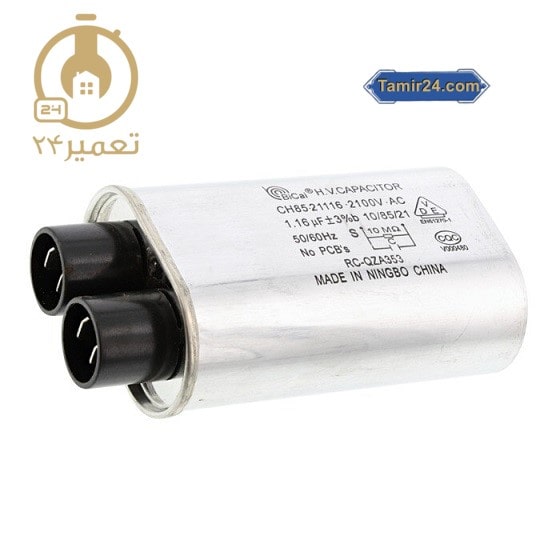 خرابی خازن و گرم نشدن مایکروفر