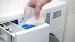 چرا ماشین لباسشویی بوی بد میدهد؟