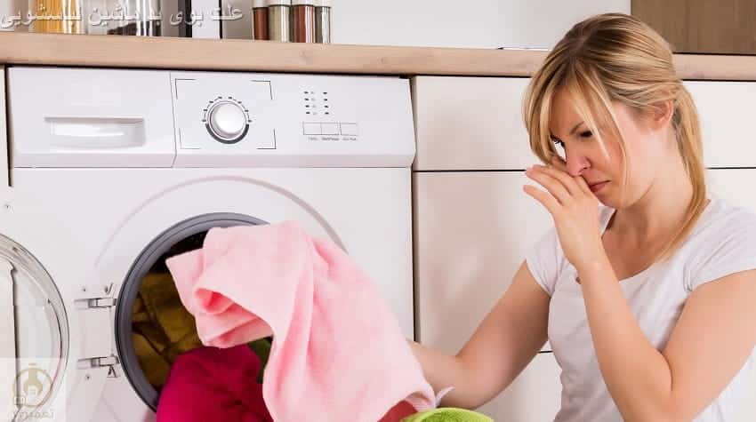علت بوی بد ماشین لباسشویی چیست