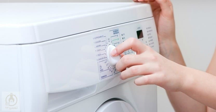 علت جلو نرفتن تایمر در ماشین لباسشویی