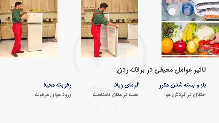 بررسی عوامل محیطی