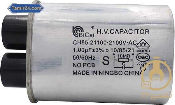 عکس خازن ماکروفر ال جی