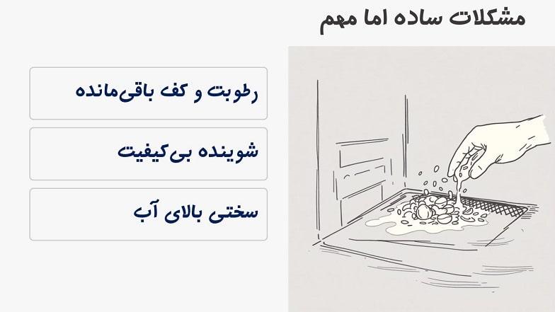 مشکلات ساده‌ای که دلیل بوی فاضلاب ظرفشویی است