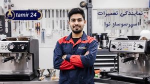 نمایندگی تعمیر اسپرسوساز نوا