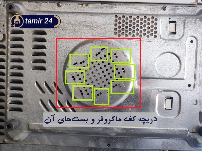 موتور گردان مایکروویو کجاست