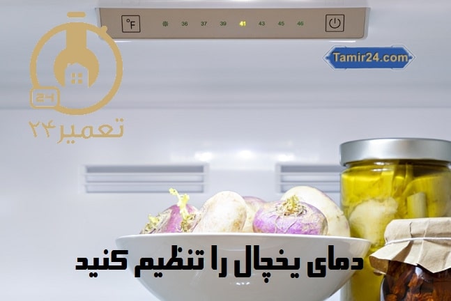 چراغ یخچال روشن میشه ولی موتور کار نمیکند