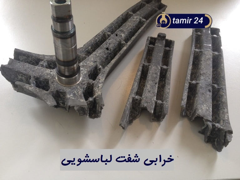 تصویری از خرابی شفت (Spider یا سه نظام)