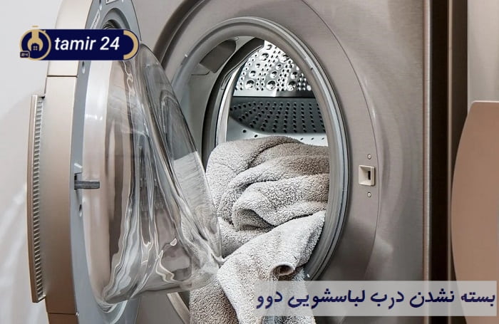 تصویری از گیر کردن لباس لای درب و بسته نشدن آن