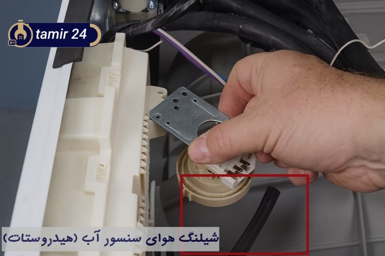 مشکل در شیلنگ هیدروستات و نمایش ارور PE