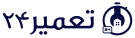 تعمیر24