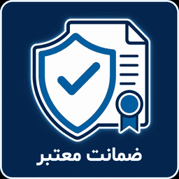 ضمانت کتبی تعمیرات